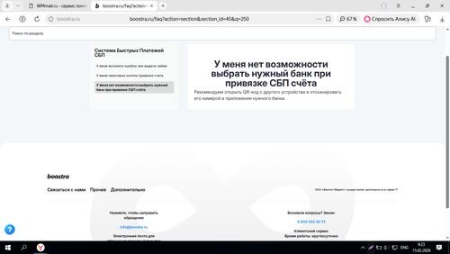 Screenshot 8.png