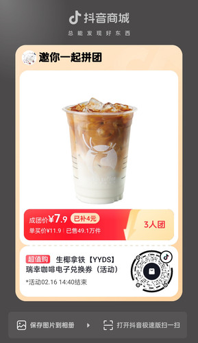 share card 1b89a624886dbee891d18f4d63a3bbc2.jpg