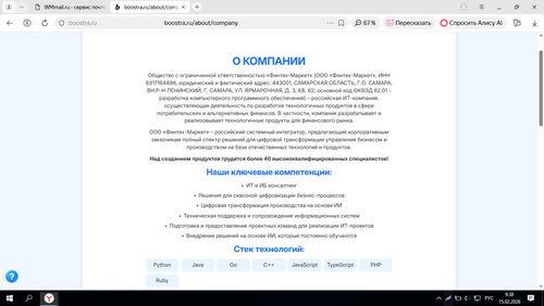 Screenshot 19.png