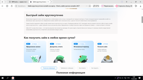 Screenshot 20.png