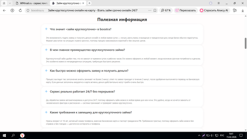 Screenshot 21.png