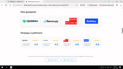 Screenshot 22.png