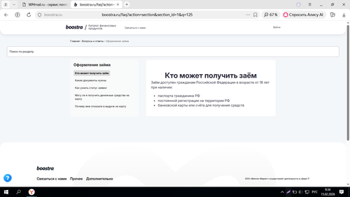 Screenshot 15.png