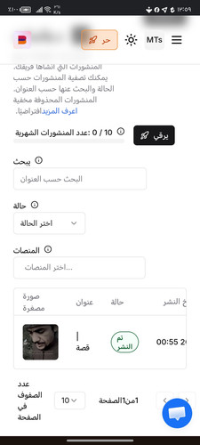 Screenshot ٢٠٢٦٠٢١٥ ٠٠٥٩٣٩.jpg