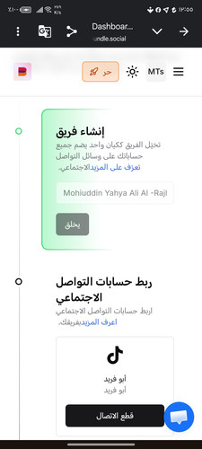 Screenshot ٢٠٢٦٠٢١٥ ٠٠٥٥٣٩.jpg