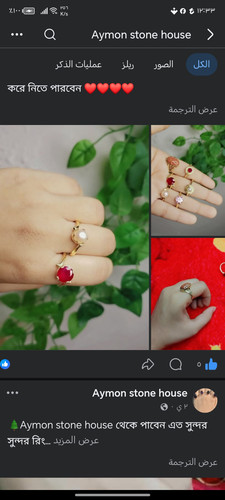 Screenshot ٢٠٢٦٠٢١٥ ٠٠٣٣١٢.jpg