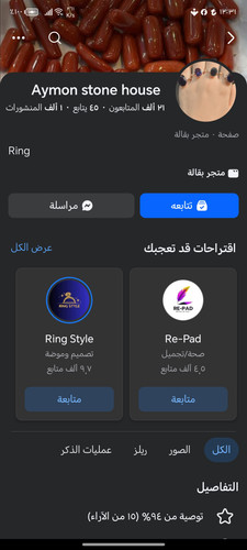 Screenshot ٢٠٢٦٠٢١٥ ٠٠٣١٤١.jpg