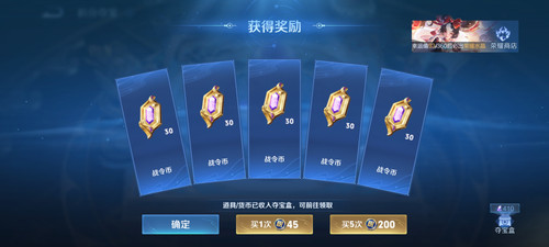 Screenshot 20260215 002651 com.tencent.tmgp.sgame.jpg