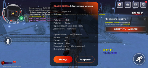 Screenshot 20260216 001746 com.launcher.brgame.jpg