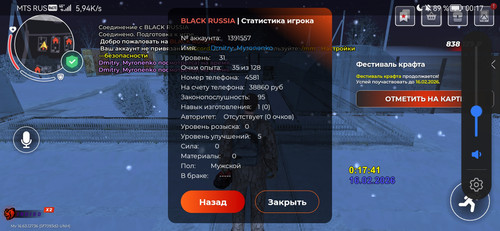 Screenshot 20260216 001745 com.launcher.brgame.jpg