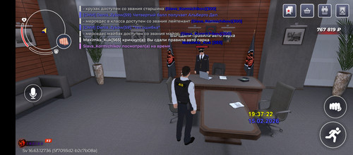 Screenshot 20260215 193721.jpg