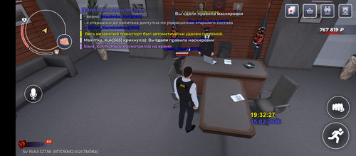 Screenshot 20260215 193227.jpg