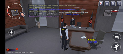 Screenshot 20260215 193531.jpg