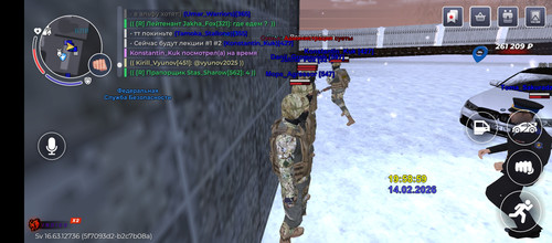 Screenshot 20260214 195902.jpg