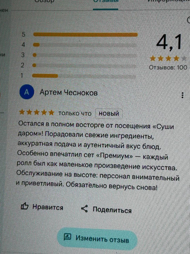 photo 2026 02 13 22 18 12.jpg