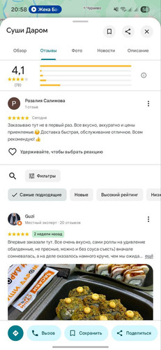 photo 2026 02 15 19 12 39.jpg