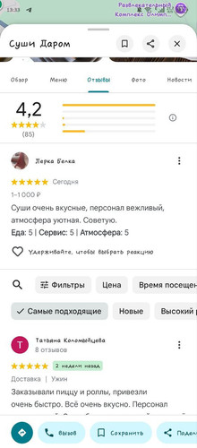 photo 2026 02 14 13 44 20.jpg