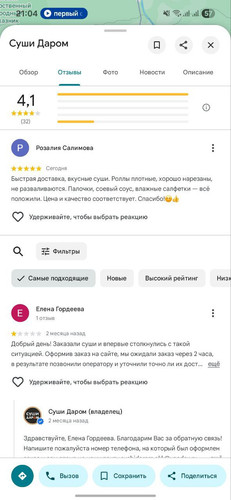 photo 2026 02 15 19 13 40.jpg