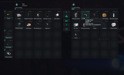 FiveM GTAProcess oM6RVlYqF6.png