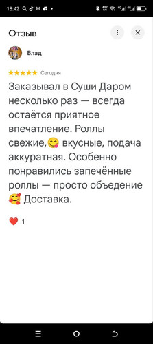 photo 2026 02 14 14 44 14.jpg