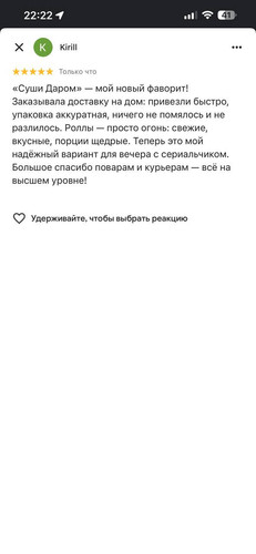 photo 2026 02 13 22 23 00.jpg