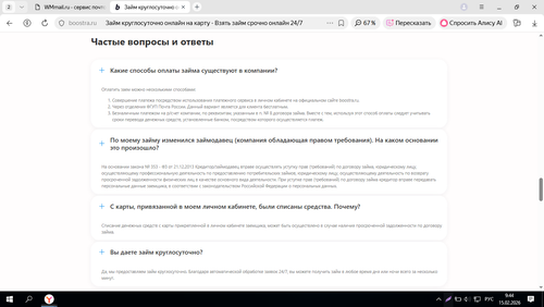 Screenshot 23.png