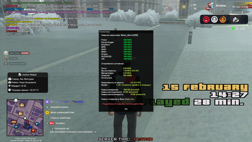 Снимок экрана 2026 02 15 142716.png