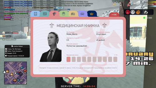Снимок экрана 2026 02 15 142632.png