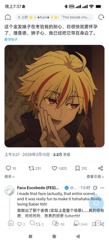 Screenshot 2026 02 15 19 37 35 516 com.caiyuninterpreter.activity.jpg