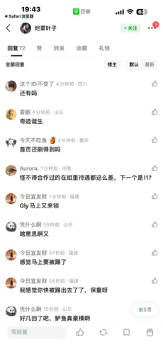 IMG 8551.png