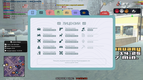 Снимок экрана 2026 02 15 142603.png