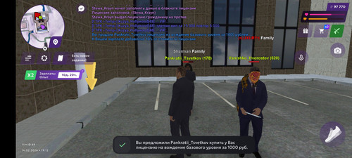 Screenshot 20260214 211244.jpg
