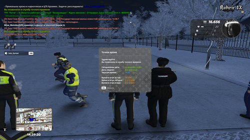 Grand Theft Auto San Andreas Screenshot 2026.02.15 14.39.30.07.png