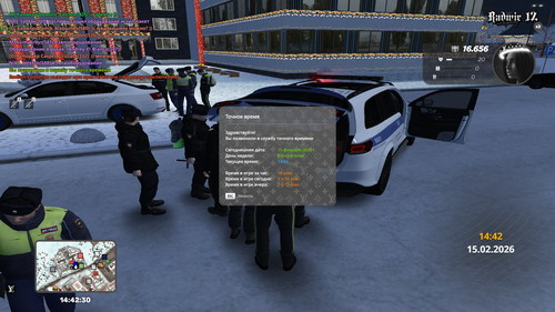 Grand Theft Auto San Andreas Screenshot 2026.02.15 14.42.30.81.png