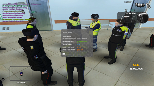Grand Theft Auto San Andreas Screenshot 2026.02.15 14.44.36.45.png