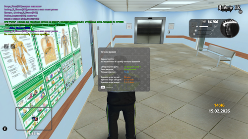 Grand Theft Auto San Andreas Screenshot 2026.02.15 14.46.16.30.png