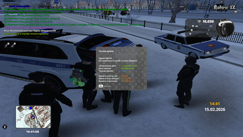 Grand Theft Auto San Andreas Screenshot 2026.02.15 14.41.58.38.png