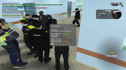 Grand Theft Auto San Andreas Screenshot 2026.02.15 14.44.49.79.png