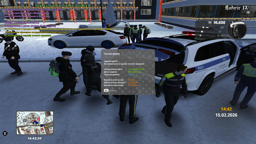 Grand Theft Auto San Andreas Screenshot 2026.02.15 14.42.39.80.png