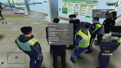 Grand Theft Auto San Andreas Screenshot 2026.02.15 14.45.35.76.png
