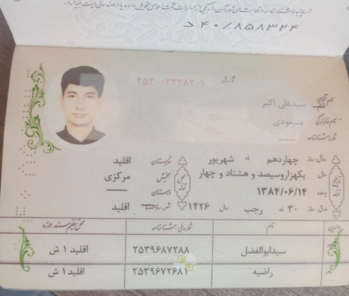 photo 2026 02 15 15 32 57.jpg