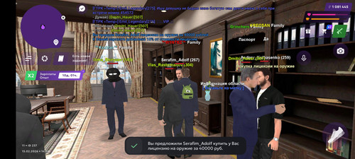 Screenshot 20260215 162632.jpg