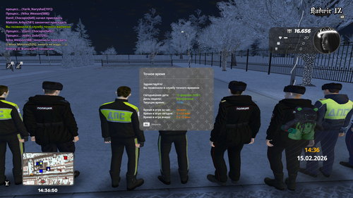 Grand Theft Auto San Andreas Screenshot 2026.02.15 14.36.50.14.png