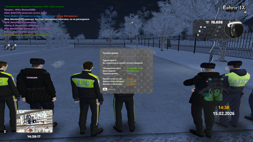Grand Theft Auto San Andreas Screenshot 2026.02.15 14.38.17.65.png
