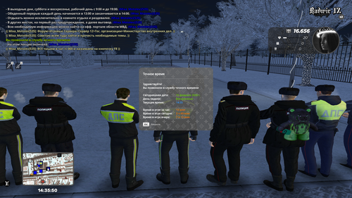 Grand Theft Auto San Andreas Screenshot 2026.02.15 14.35.50.89.png