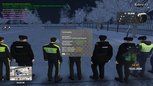 Grand Theft Auto San Andreas Screenshot 2026.02.15 14.37.10.58.png