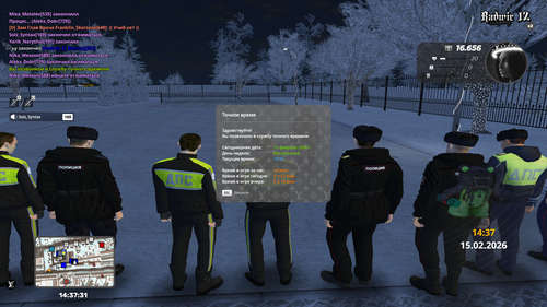 Grand Theft Auto San Andreas Screenshot 2026.02.15 14.37.31.92.png