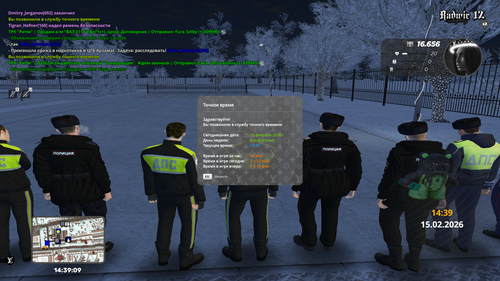 Grand Theft Auto San Andreas Screenshot 2026.02.15 14.39.09.57.png