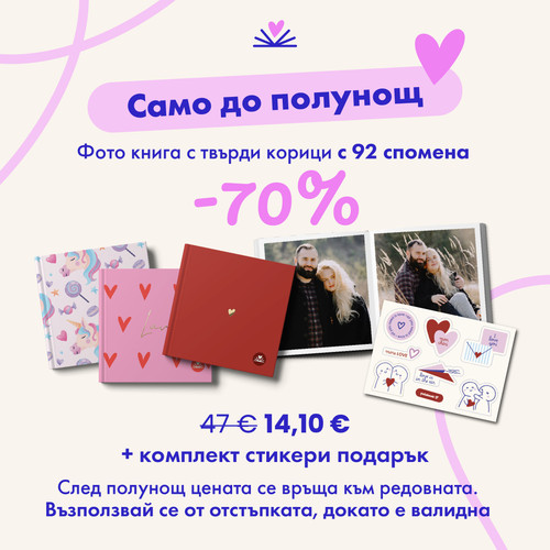 BG 1 1 150226 hcs.jpg