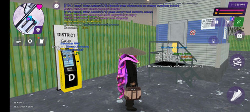 IMG 20260215 152824 318.jpg